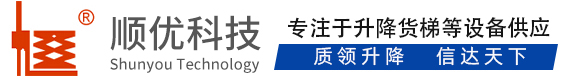 加乐镇顺优升降科技有限公司
