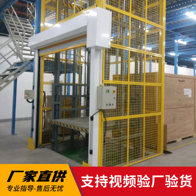 加乐镇3吨室内升降货梯安装