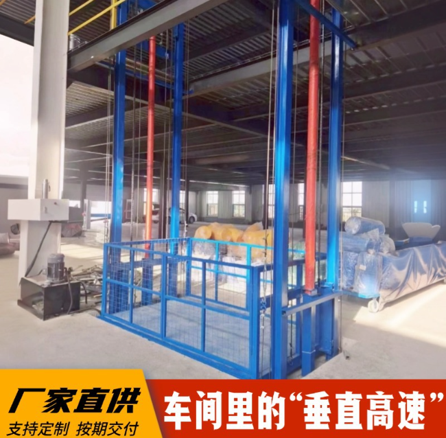 加乐镇4吨二层升降货梯安装